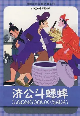 小男孩醒来发现被戴困龙锁